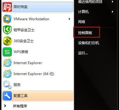 WIN10电脑关机一直转的原因分析（如何解决WIN10电脑长时间关机问题）