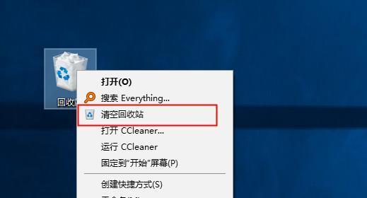 C盘空间不足，如何解决（教你几招轻松解决C盘空间不足问题）