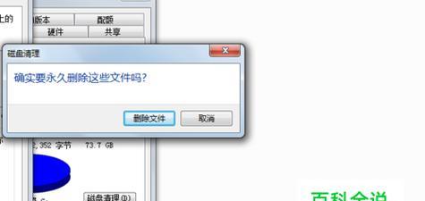 C盘空间不足，如何解决（教你几招轻松解决C盘空间不足问题）