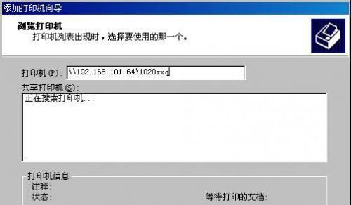 网络打印机脱机怎么办（解决打印机脱机状态的实用方法）