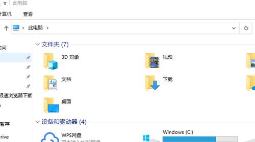 Win10系统盘U盘制作教程（以自己的实践为例）