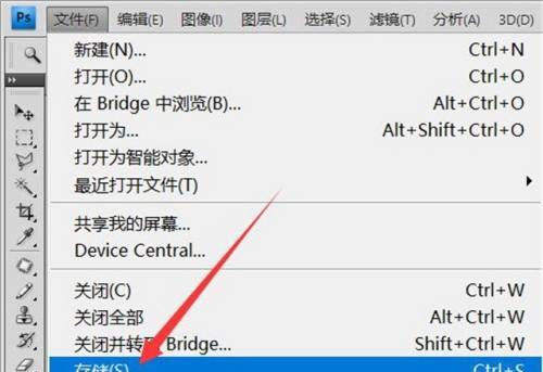 如何在手机上修改照片大小（简单几步）