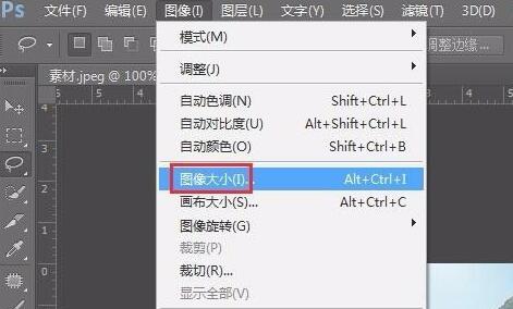 如何在手机上修改照片大小（简单几步）