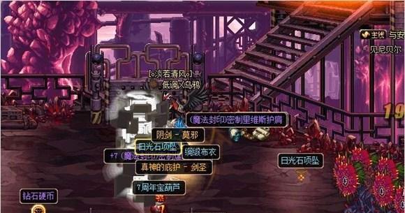 DNF寂静城深渊开启攻略（打破限制）