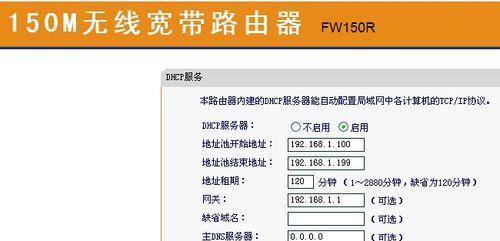如何以两个路由器连接信号更好（通过无线桥接模式实现更快速和更稳定的网络连接）