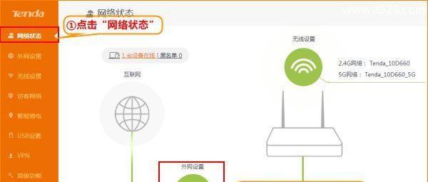 如何以两个路由器连接信号更好（通过无线桥接模式实现更快速和更稳定的网络连接）