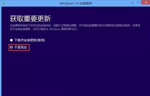 Win7原版系统安装教程（详细步骤图文并茂）