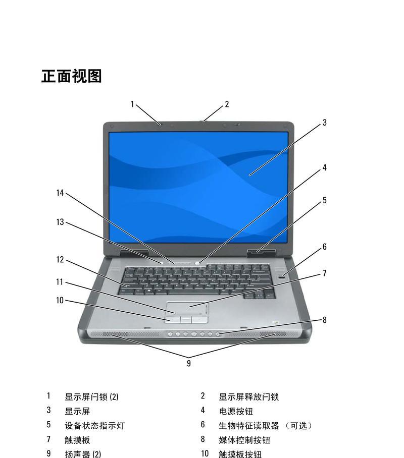 Dell笔记本一键还原教程（轻松操作）