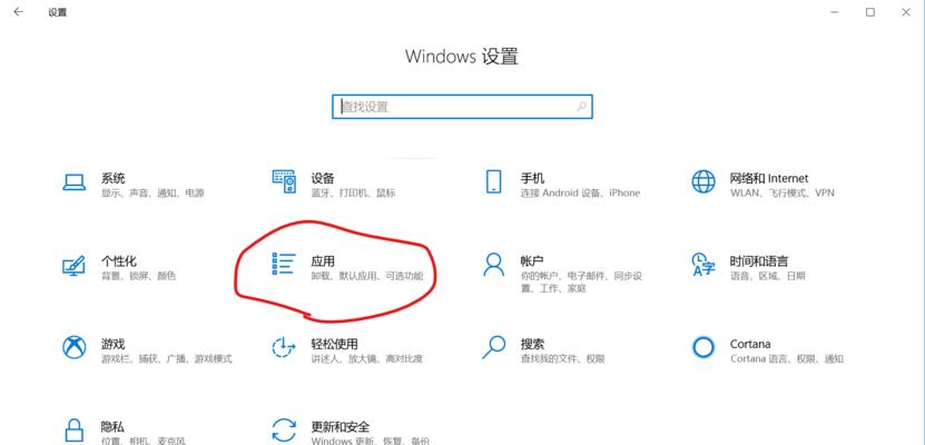 Dell笔记本一键还原教程（轻松操作）