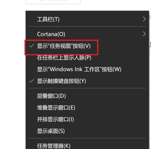 深入了解任务管理器的详细信息（掌握任务管理器的高级功能）