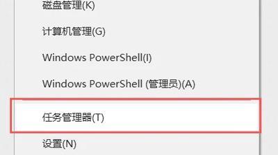 深入了解任务管理器的详细信息（掌握任务管理器的高级功能）