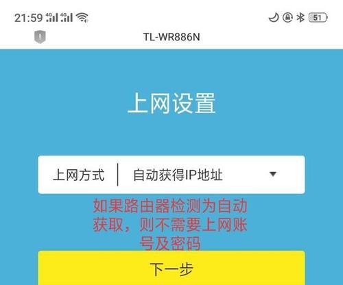 如何设置Wifi密码（简单易懂的操作指南）