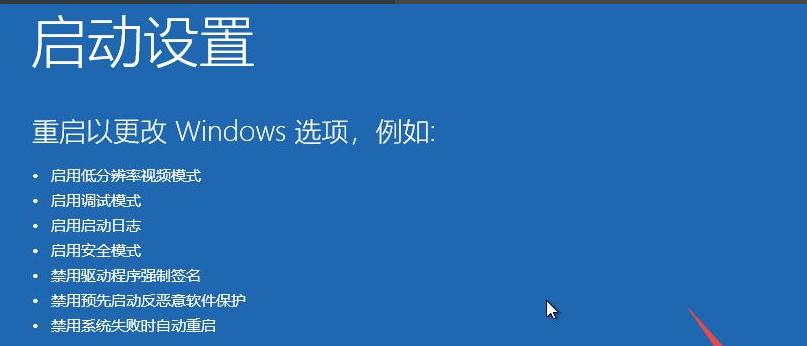 解决Win10任务栏卡死问题（探究卡死原因及解决方法）