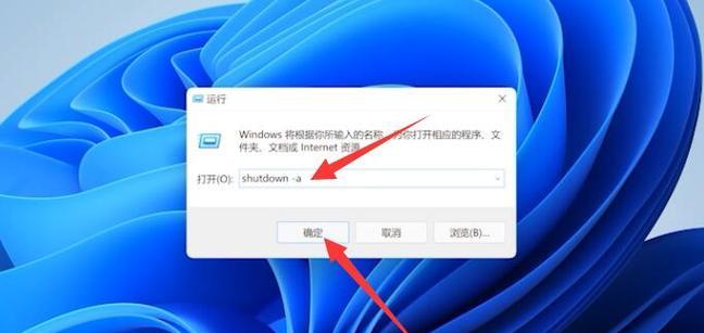 电脑定时开关机软件——节省时间也是一种美德