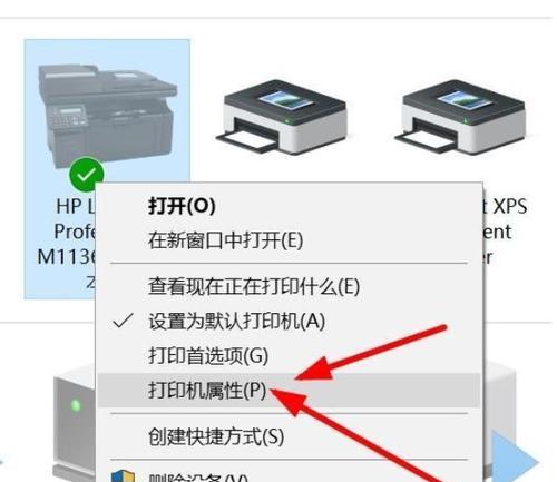 如何设置网络打印机共享打印机端口（共享打印机端口教程）