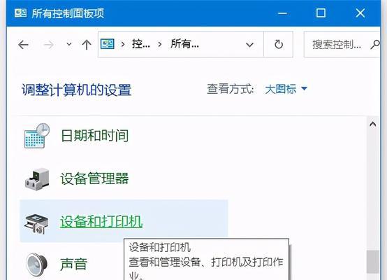 如何设置网络打印机共享打印机端口（共享打印机端口教程）