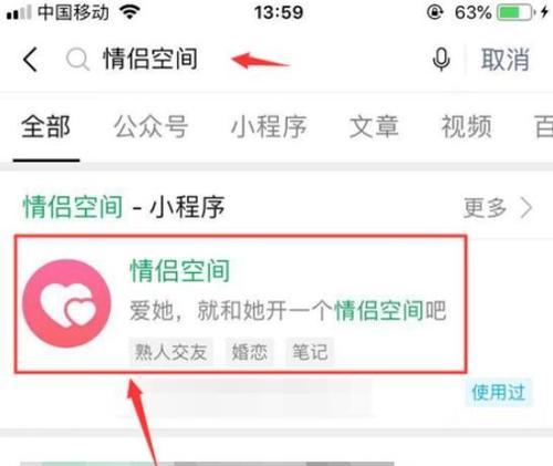如何优雅地解除情侣空间关系（提升个人气质）