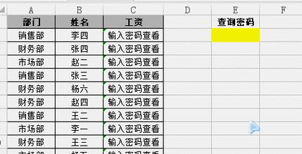 简单易懂的加密教程（简单易懂的加密教程）