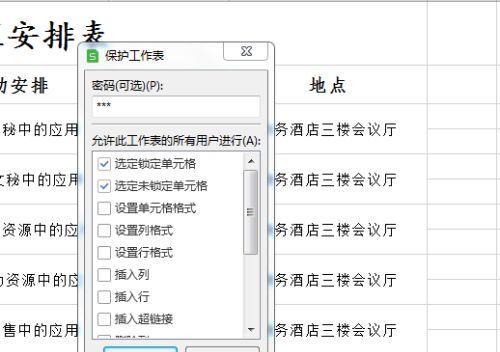 简单易懂的加密教程（简单易懂的加密教程）