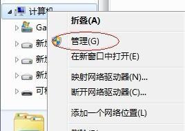 电脑硬盘分区装系统：系统还原必备技能！