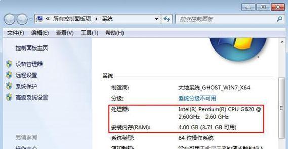 电脑硬盘分区装系统：系统还原必备技能！