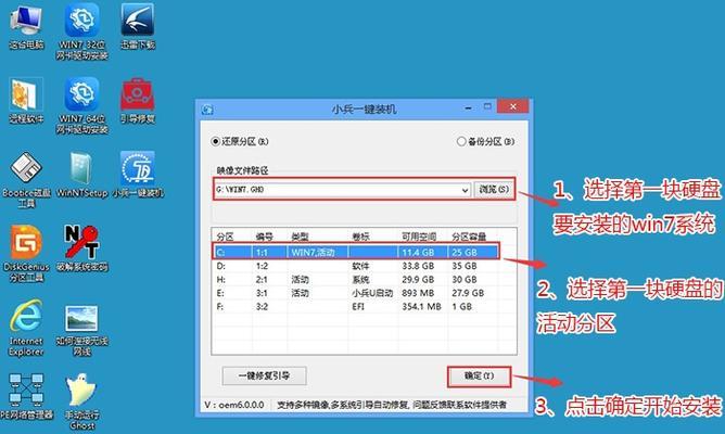 电脑硬盘分区装系统：系统还原必备技能！