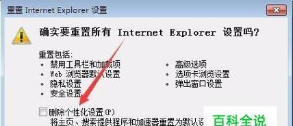 如何创建优质网址链接（提升SEO排名的技巧和实用建议）