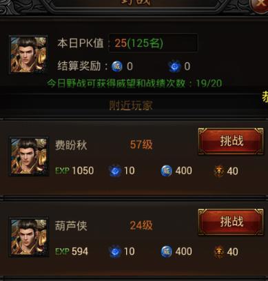 传奇网站被劫持，如何解决（从发现到解决）