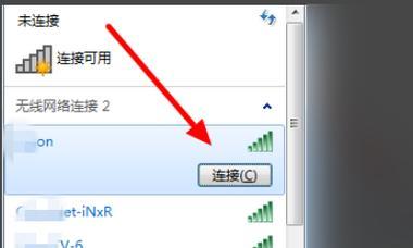 解决台式无线网卡找不到驱动程序的问题（驱动程序缺失怎么办）