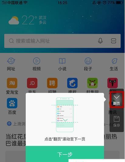Oppo手机群发短信教程（以一步步操作方式）