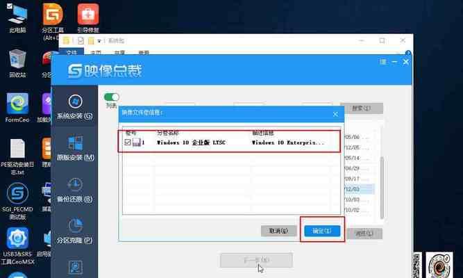 电脑win10系统安装教程（详细教你如何安装win10系统）