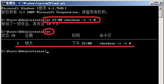 电脑常用运行命令大全（15个实用的电脑运行命令）