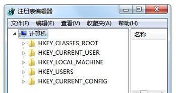 电脑常用运行命令大全（15个实用的电脑运行命令）