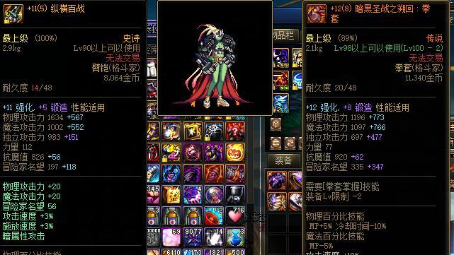 男毒王加点100最新版本详解（打造最强男毒王）