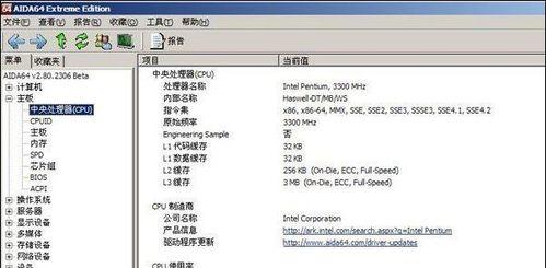 如何正确评估电脑配置的好坏（以性能、价格、适用场景为考量）