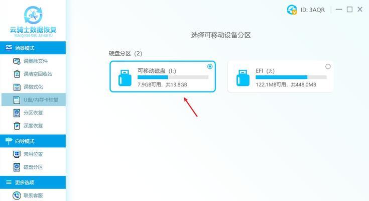 SD卡在电脑上读不出来了怎么办（教你解决SD卡读不出的问题）