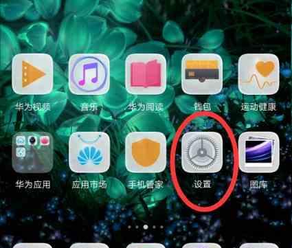 手机云备份软件推荐（选择可靠的云备份工具保障数据安全）
