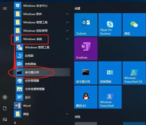 如何通过修改cmd文件打开自定义主题（简单实用的Windows主题修改教程）