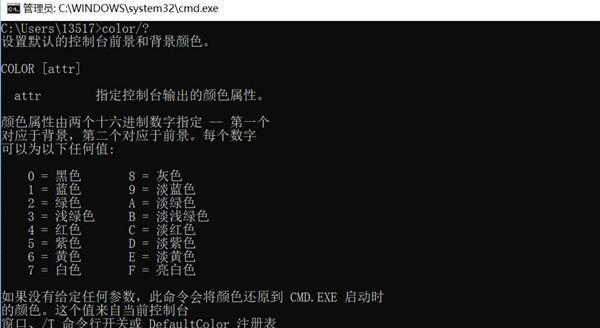 如何通过修改cmd文件打开自定义主题（简单实用的Windows主题修改教程）