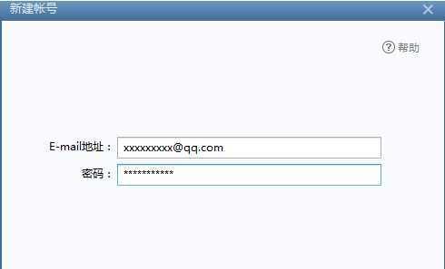 如何通过电子邮件注册新用户账号（详细步骤让您轻松上手）