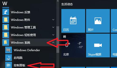 Win10默认输入法设置主题（如何个性化你的Win10输入法）