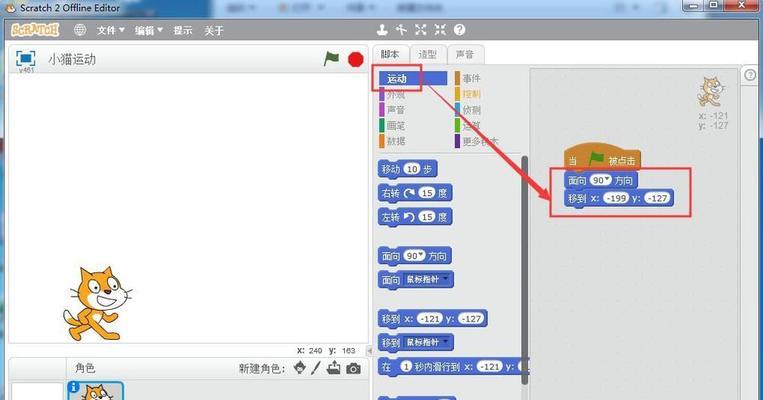 手机编程教程软件如何入门（15个值得一试的手机编程教程软件）