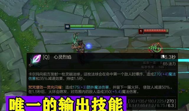 《探索最新版本中单卡尔玛出装及技巧》（解析卡尔玛的新套路）