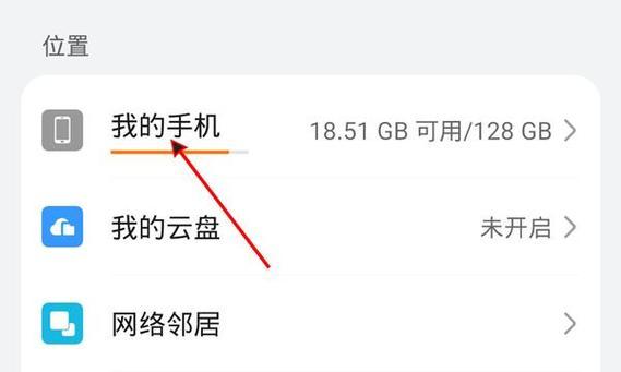 苹果手机相册删除照片恢复方法大全（如何通过简单方法快速找回误删照片）
