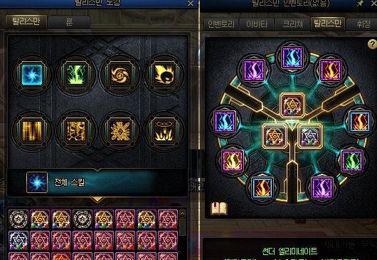 DNF元素师技能介绍大全（掌握元素力量）