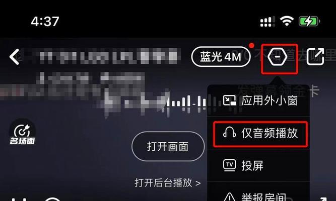 从零开始开直播的流程（掌握直播流程）