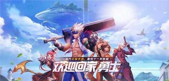 腾讯DNF手游公测时间安排（DNF手游公测即将开启）