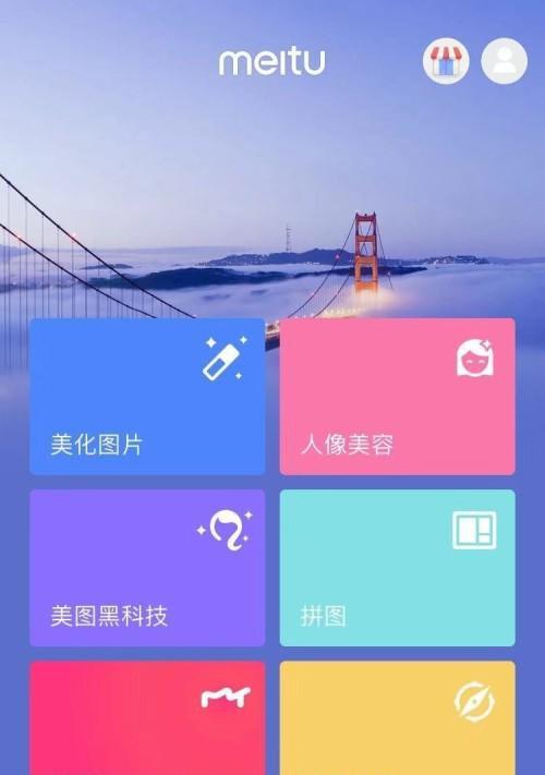 手机照片拼图，轻松制作完美回忆（在线制作软件让拼图更简单）