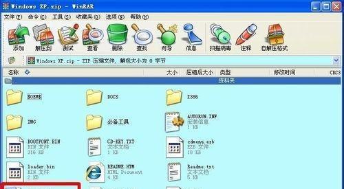 制作U盘系统安装盘，哪种方式最好（全面对比几种常见的制作U盘系统安装盘的方式）