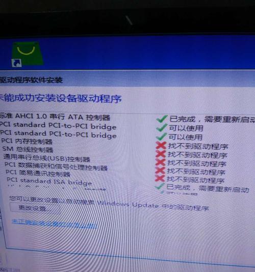 如何解决无线鼠标不响应的问题（分析问题原因并提供解决方案）